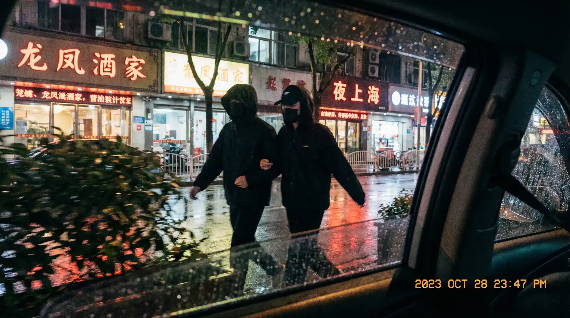 b站必看的片 - 顶流明星深夜密会现场抓拍照片